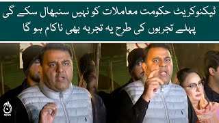 PTI announces a nationwide protest from tomorrow - Fawad Chaudhry | Aaj News