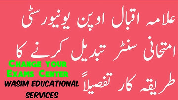 How to change examination center of Allama Iqbal Open University