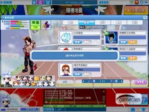 跑online教bug裝