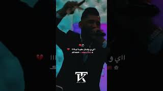 Cheb Jamil 🔥❤️ #1million #rai #music