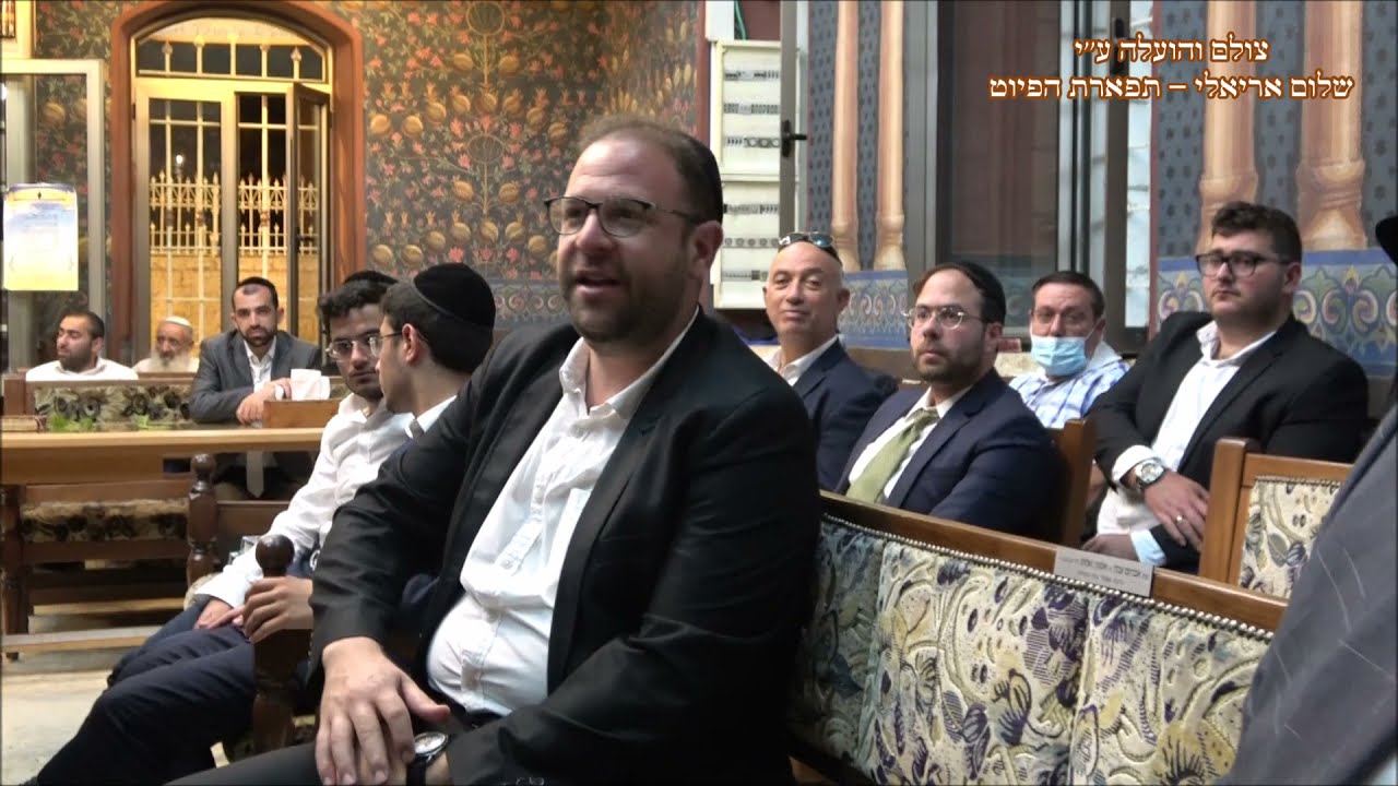 רבי חנניה החזן יונתן צליח וטובי דבח מוצ''ש פנחס תשפ''א נהוונד