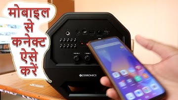 Zebronics Bluetooth speaker ko mobile se kaise connect kare