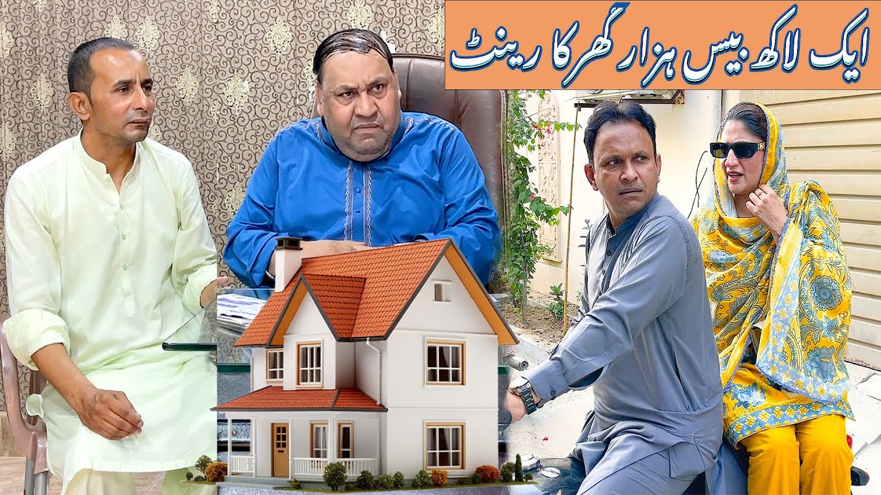 Tasleem Abbas and Soni New || House Rent Prank || Sonam Ch @TasleemAbbasOfficial
