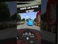 Bus simulator indonesia bus race #automobile #shorts