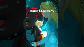 #Цитаты#Соник#Шедоу#Тикал#Сильвер#Sonic#Shadow