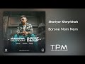 Shahriyar Kheyrkhah Barone Nam Nam آهنگ بارون نم نم از شهریار خیرخواه