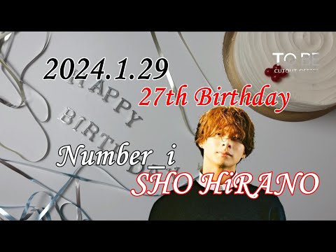 うーちゃん　紫耀くん♡︎、SHOペンらリボン、くまハートイナズマ3点の計5点 うーちゃん 紫耀くん♡︎、SHOペンらリボン、くまハートイナズマ3点