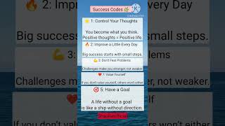 Success Codes | #success #code #shorts #shaukathiddentruthstv