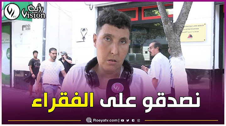 شاهد..الناس تصوم عاشوراء..نديرو أكلات نصدقوها على الفقراء