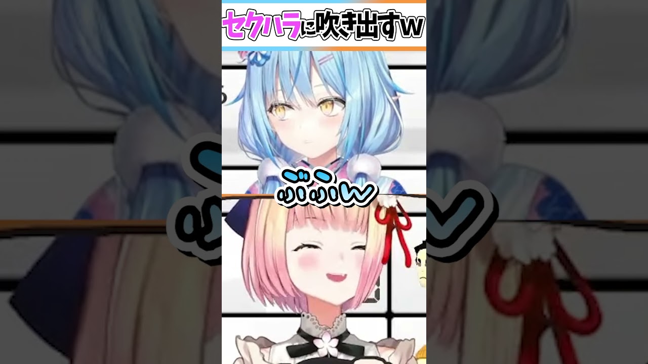 予想を超えてくるねねちの奇行に吹き出してしまうラミィちゃんｗ【ホロライブ/切り抜き/VTuber/ 桃鈴ねね / 雪花ラミィ 】