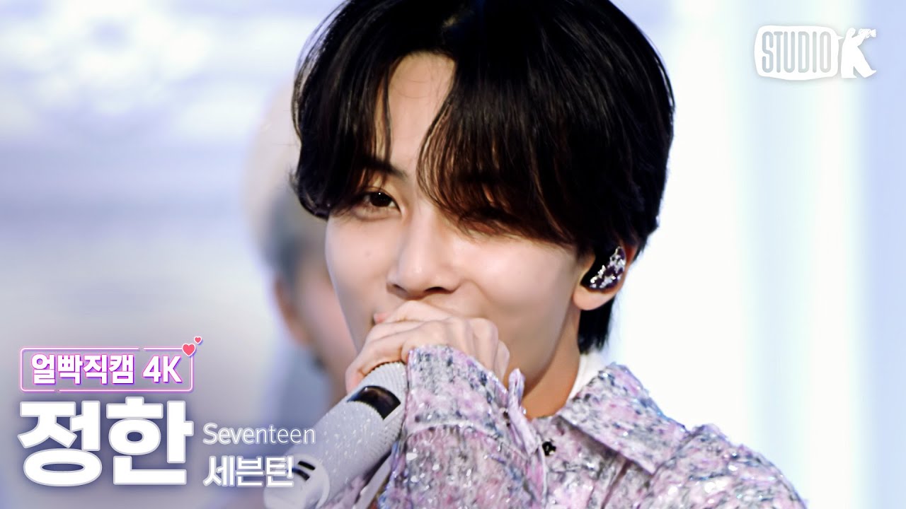 ジョンハン「_WORLD」公式Fancamのサムネイル