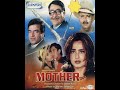 Pardesi To Hain Pardesi Aate Eagle Ultra Classic Jhankar Movie MOTHER 1998 Singer UDIT NARAYAN