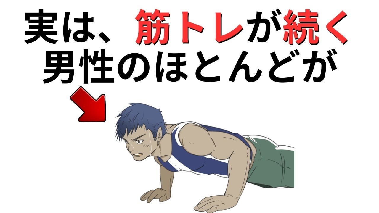 やる気ゼロでも続けられる筋トレの仕組みとは？