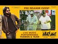 Thaman And Team Live Performance - Vakeel Saab Pre Release Event | Pawan Kalyan