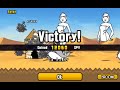 Battle cats part 2!