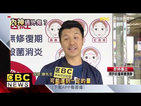 面板廠吹寒冬 華映爆550名外籍員工遭砍薪