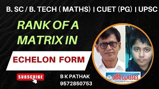B.Sc/B.tech Maths । Rank of a Matrix in Echelon Form । #maths #matrices #rankofamatrix #bscmaths 