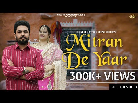 Mitran De Yaar I Bhinder Chattha Ft Deepak Dhillon I Kingz Production I New Punjabi Duet Songs 2022
