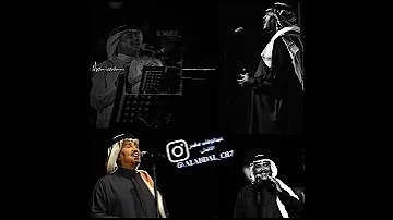 محمد عبده ـ واحشني زمانك ـ حالات واتساب تصميمي روووووووعه جدا 