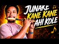 Junake Kane Kane Ahi Kole || Flute Cover