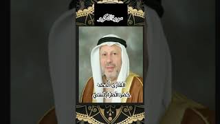 سورة التكوير