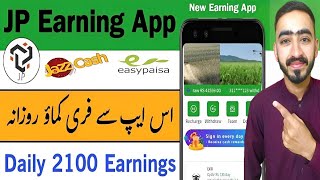 JP Earning App | New Easypaisa Jazzcash Earning App Today | Make Money Online | Adnan Hashmi