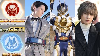 仮面ライダーゲイザーはニラム！【ギーツ21話 感想】創世の女神・反ライダー組織など新要素盛り沢山・新キャラのキューンはサポーター？・雀/狼のコアIDは2/7発売・ヴィジョンドライバー3次開始！