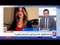 العاشرة| كيف تابع الأدباء السوريون ملحمة المنتخب المصري في كأس العالم؟.. كاتبة سورية تُجيب