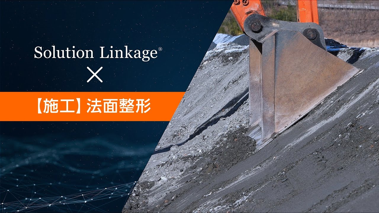 切土法面整形 単価 – 法面整形 単価表 , 第 1 編 共通工 第 3 編 林 – IFDSV