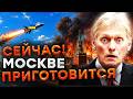ПВО РОССИИ ПОЛНОСТЬЮ РАЗРУШЕНО! ГУДКОВ СЛИЛ ТАКОЕ... СКОРО МОСКВЕ БУДЕТ ЖАРКО!