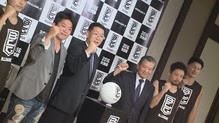 バスケ男子は「Ｂリーグ」 来秋開幕、新ロゴも発表