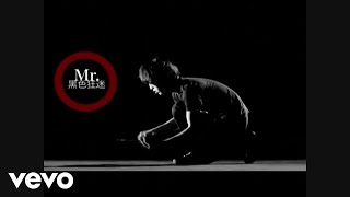 Mr. - Hei Se Kuang Mi (Coca-COLA Zero Zhu Ti Qu ) (E-VIDEO)