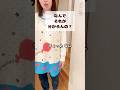 【ママの常識‥】なんでそれが分からんの?