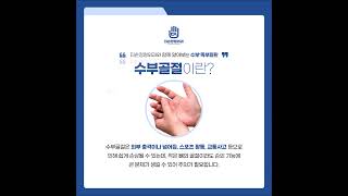 대전족부병원 발목이나 발에 통증이 발생했다면?
