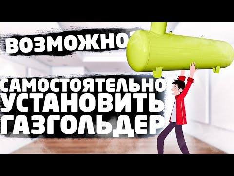Можно ли самостоятельно