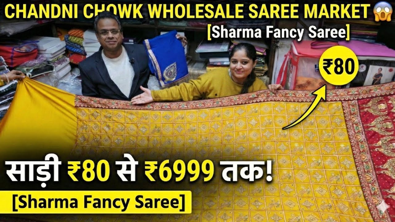 Chandni Chowk Saree Market Reality! 😱 ₹80 से ₹6999 | Banarasi Silk, Wedding Saree Wholesale Market
