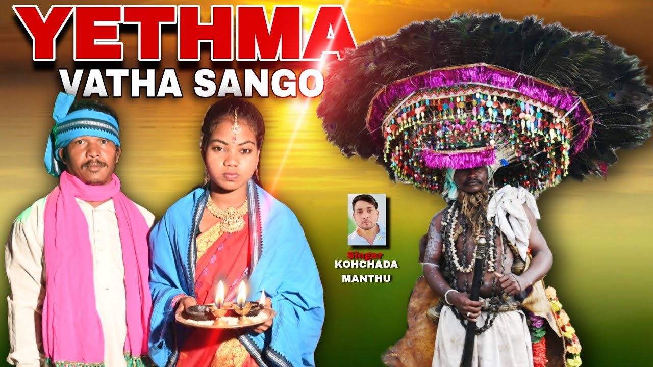 Yethma Vatha Sango #GONDI750SK