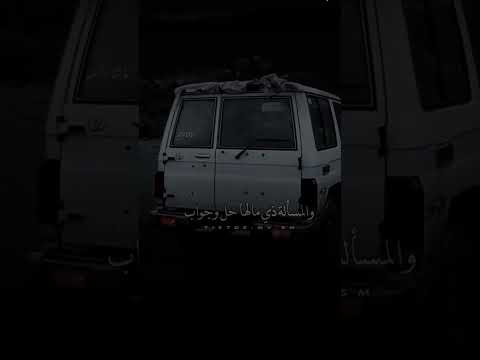 دنيا دنية بيه الزمن تقلب