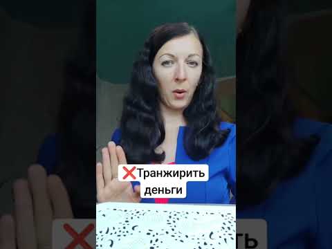 Привычки богатых людей #маматрех #memes #юмор #привычки #богатыелюди #деньги #многоденег