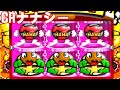 CRナナシー「パチンコ」リーチ&大当り【懐かしい台】