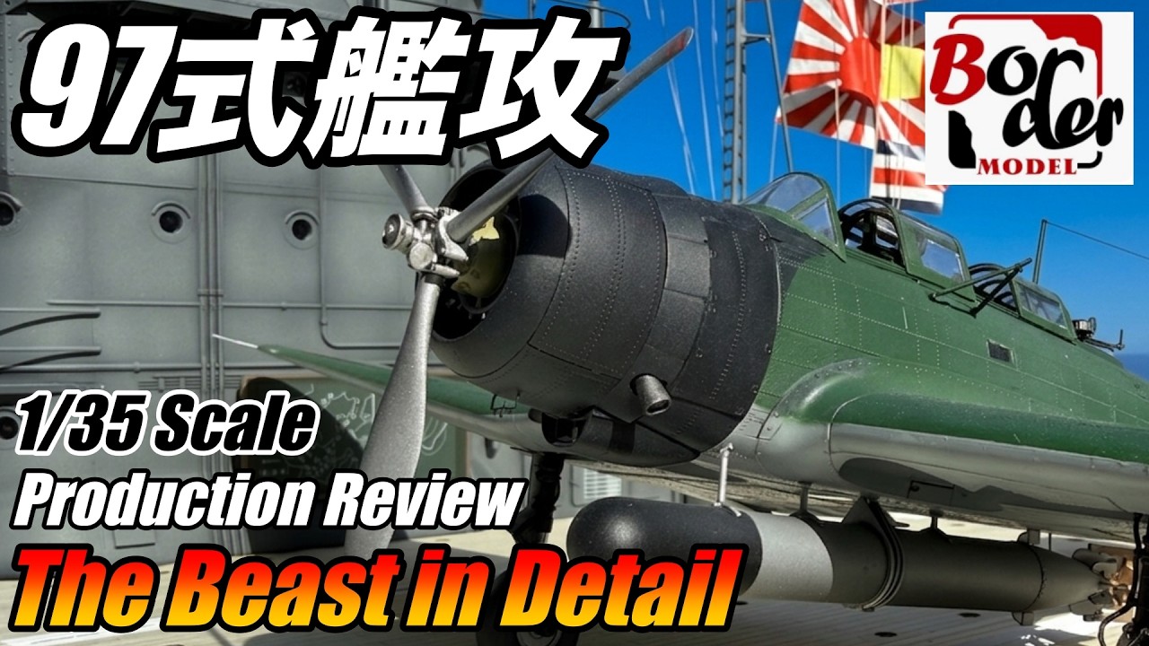 タカラトミー 艦上戦闘機 メカボックス Giant Scale Build! IJN Akagi Flight Deck & Type 97 Carrier Attack