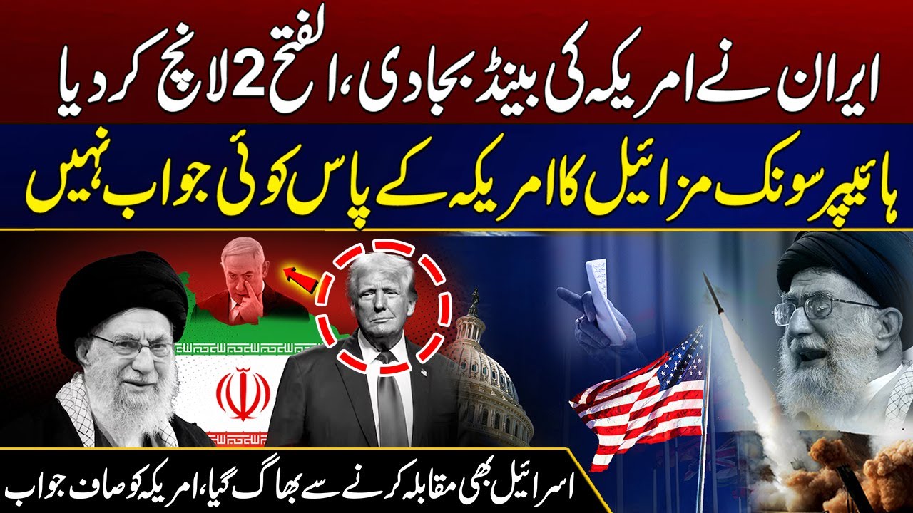 Mass Evacuations From Iran | Middle East Alarming Situation Disclosed | Indians Expelled From Iran