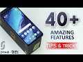 POCO X3 Tips & Tricks | 40+ Special Features - TechRJ