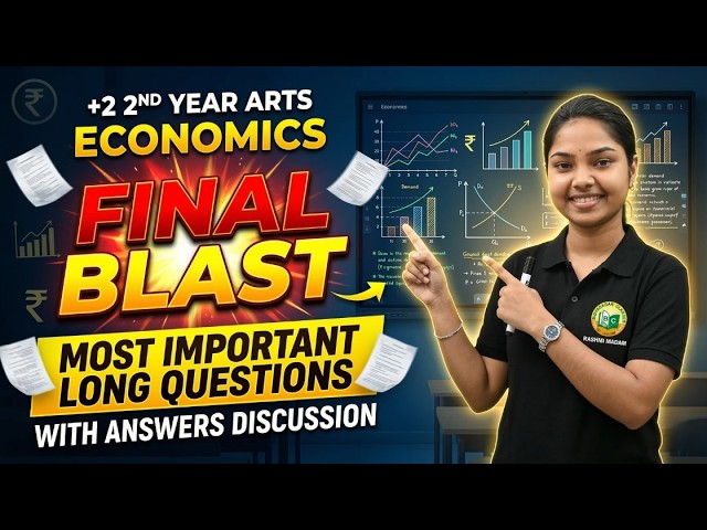 +2 2nd Year Arts Economics Final Blast 2026 || Most Important Long Questions with Answers