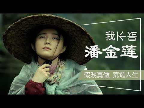 Video: Feng Xiaogang Bersih Bernilai