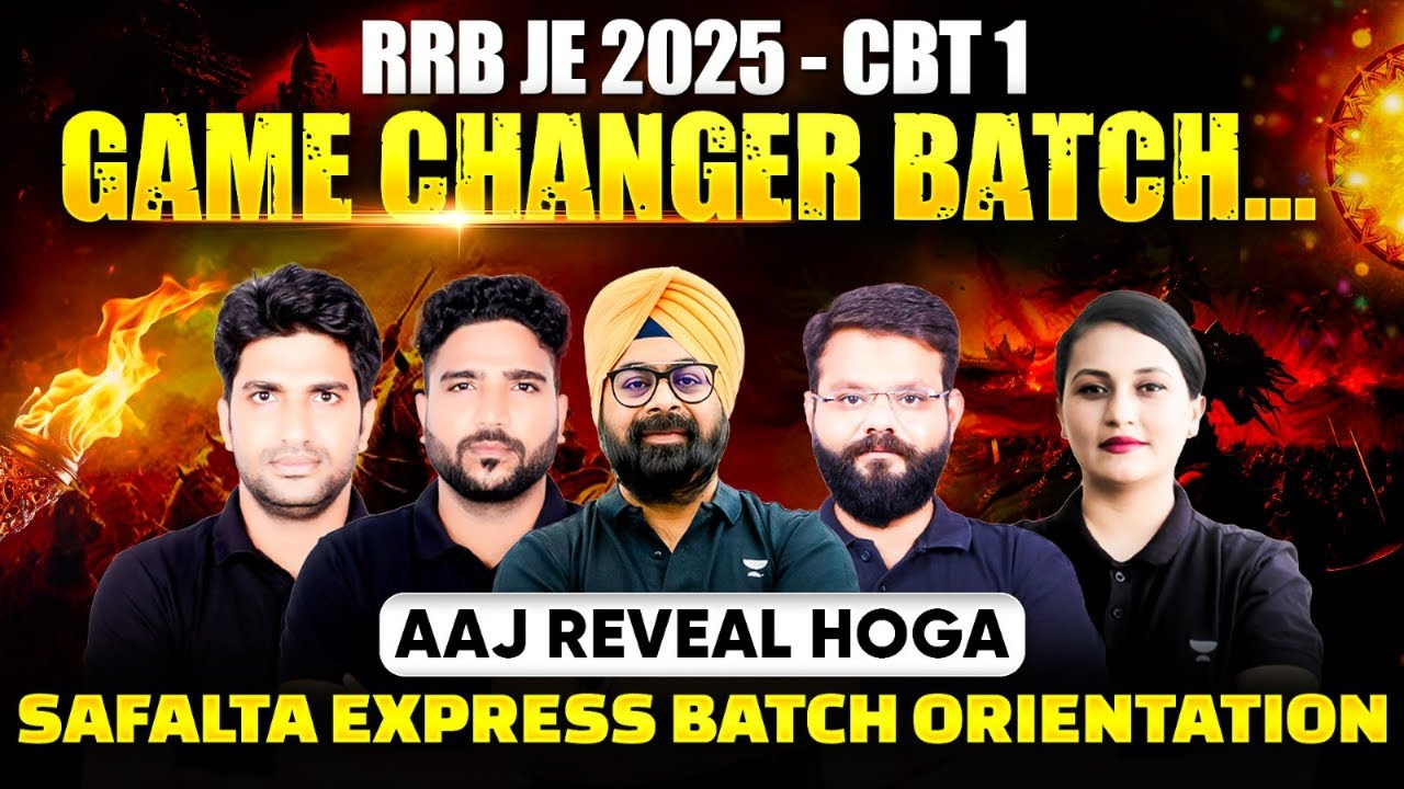 RRB JE 2025 - CBT 1 Ka Game Changer Batch… Aaj Reveal Hoga! 🔥