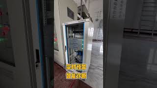 110kV GIS UHF Partial Discharge Online Monitoring System
