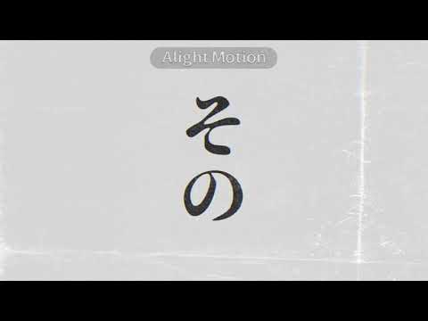 【本気で挑もう PV.MV大会】僕らはみんな意味不明