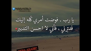ارح سمعك.. تلاوة هادئة تريح القلب والعقل--Hazza_ Al-Balushi - هزاع البلوشي _سورة_مريم القرآن الكريم