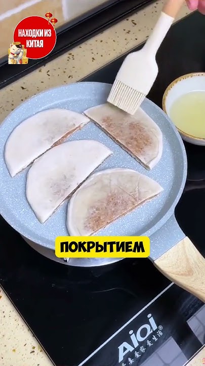 Пшикалка с маслом - YouTube